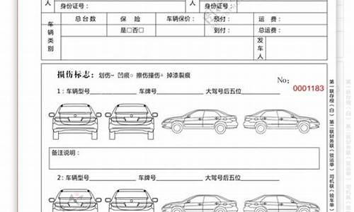 二手车检验有效期到期了怎么办,二手车验车单有效期