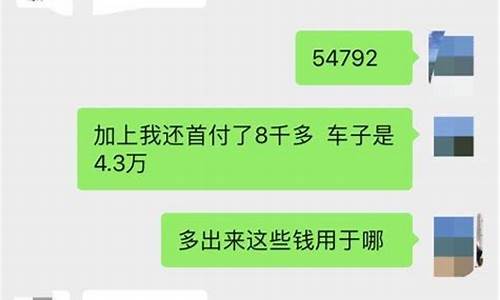 二手车按揭提前还款怎样算_买二手车贷款提前还款