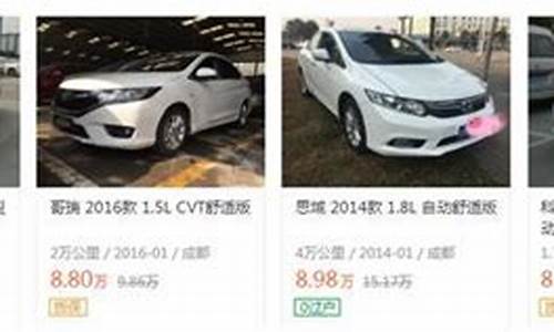 河源二手车八万左右的房车_河源二手车价最新价格