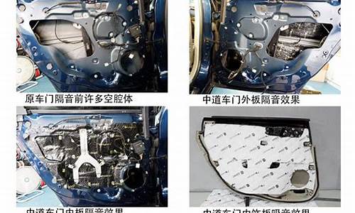 金牛座二手车隔音如何_金牛座二手车隔音如何样