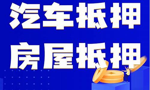 二手车按揭哪些银行可以办_二手车哪里的银行按揭