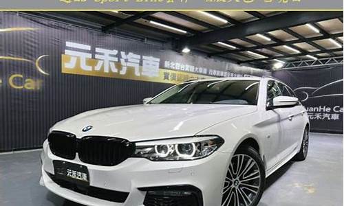 二手宝马530多少钱一辆_BMW530LI二手车