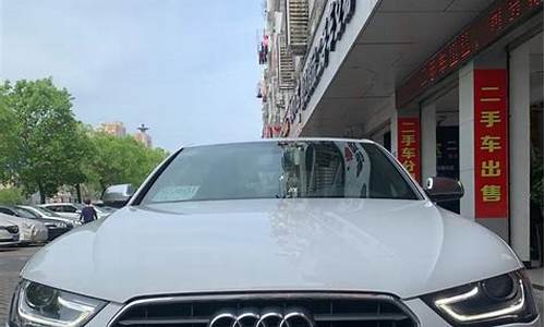 苏州奥迪二手官方旗舰店,苏州a4l二手车