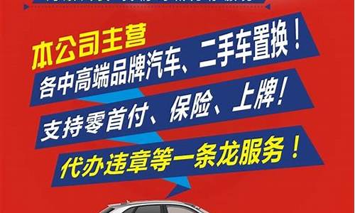 广州市权安汽贸二手车_广州权安汽贸常年大量批发、零售各类下线车