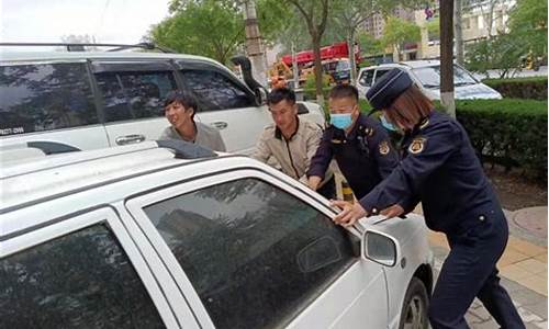 城管执法局清理二手车_城管收车合法吗