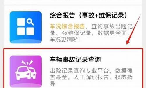 二手车怎么查车辆买卖合同_二手车怎么查车辆买卖合同编号