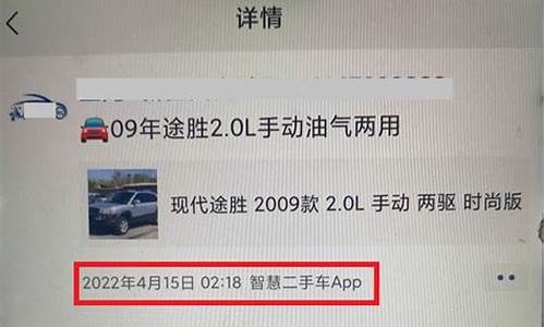 广西二手车微信群_南宁二手车微信群