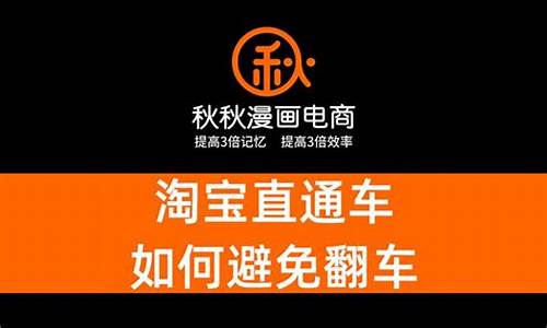 淘二手车保真得车能买吗,淘宝二手车翻车