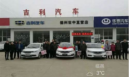 临邑二手车2021年份,临邑二手货车