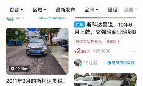 五万元以下二手车,浙江二手车五万以下的车