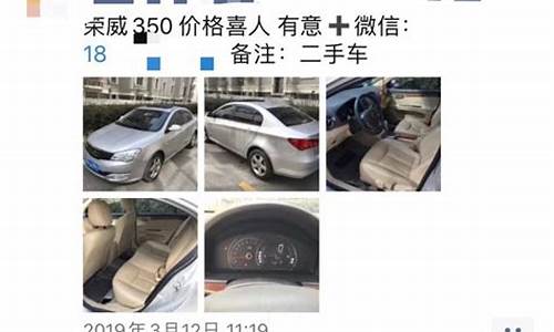 两万块买辆二手车能干嘛_两万块买二手车能买什么样车