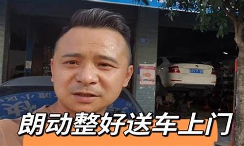 深圳朗动手动挡二手车报价,二手朗动性价比怎么样