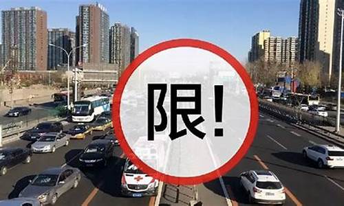 天津二手车限迁标准_天津市二手车过户限制