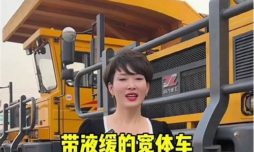 轿货二手车_轿运车二手车