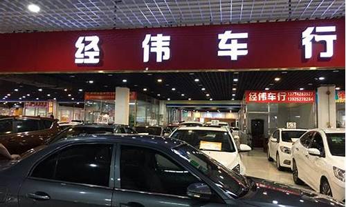 阿城二手车市场,阿城市二手车