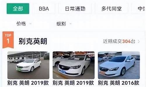 福州二手车交易市场价格_福州最受欢迎二手车型车