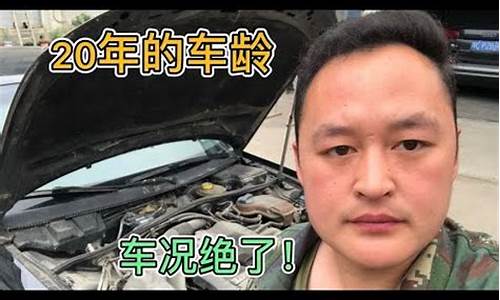 三十多万公里的二手车可以买吗_二手车跑了30万公里了