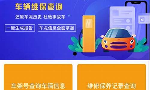 怎么查询车辆是否是二手车_怎么查小车是否二手车