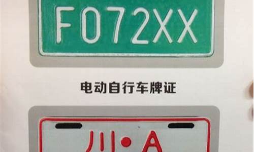 成都卖车保号_成都车牌保号买二手车