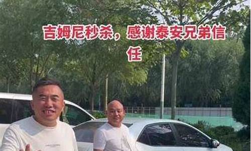 烟台大成二手车行_烟台成功车行二手车怎么样