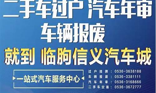 临朐58同城二手车,临朐二手车最新信息