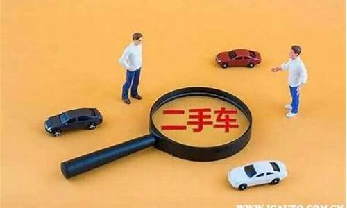 买卖二手车需要车主本人签字吗?,二手车交易需要本人吗