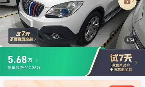 20万不值得买的二手车,20万左右买二手什么车好