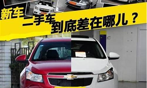 2019年5万买二手车_2019年5万左右二手车排行榜