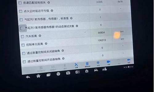 电脑可以查询车辆哪些故障,电脑可以查出调表二手车吗