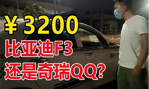 买个二手车进藏_5w二手车去西藏