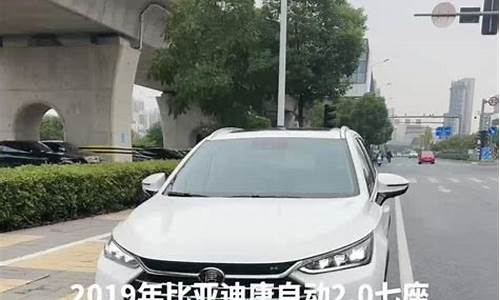 唐二手车2019年销量,唐燃油二手车价格