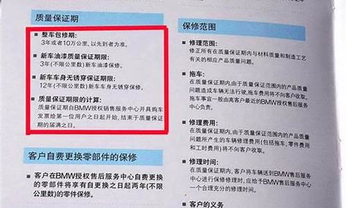 二手车没有维修记录,二手车没有维修手册怎么办