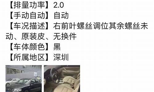 二手车能开吗_开新二手车