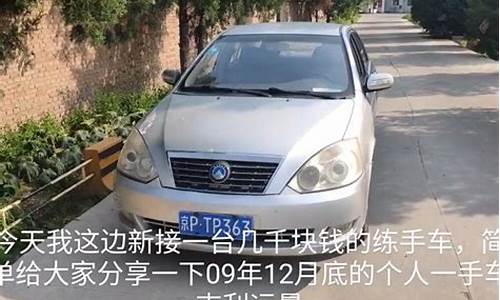 北京几千块钱的二手车市场_北京千元级别二手车