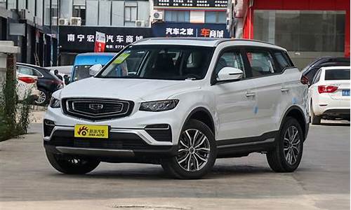 博越二手车2020款温州,博越2018款二手车