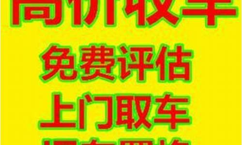 高价二手车办不了车损险-二手车为什么不能上车损险