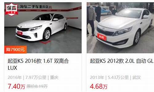 k5二手车4万公里能买吗-k5二手车4万公里