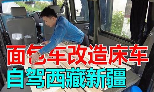 新疆自驾二手车-新疆的二手车车况怎么样