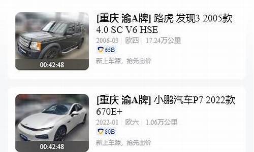 二手车 小程序-二手车小程序找谁做呢