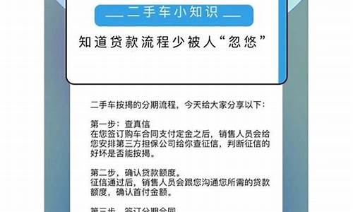 二手车成交后多久可以退车-二手车多长时间可以退