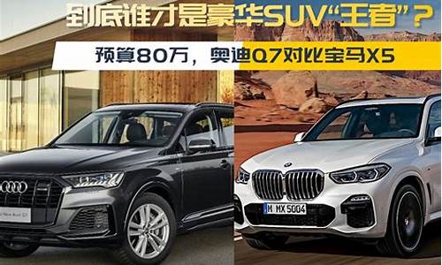 x1宝马二手报价-15万奥迪宝马x1二手车