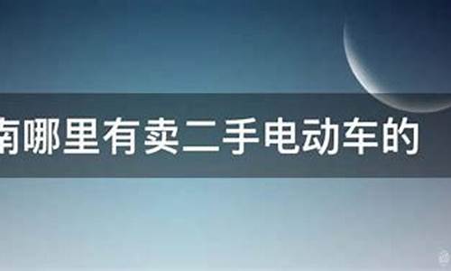 济南哪里有卖家用二手车的市场-济南哪里有卖家用二手车