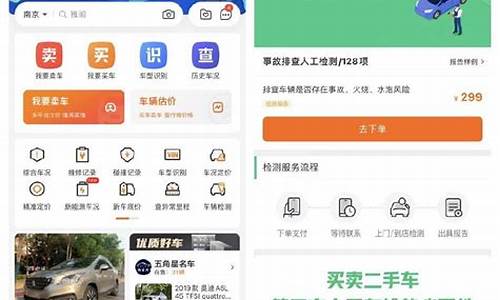 到哪里查询二手车的价格-在哪里查询二手车价格