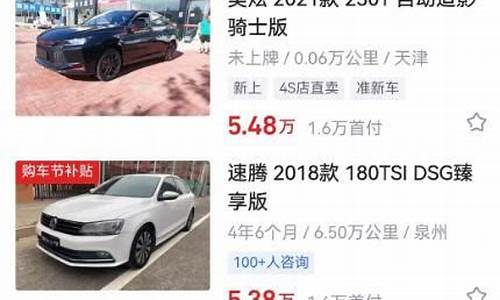 原价50万二手车保险要多少钱-50万可买什么二手车保险