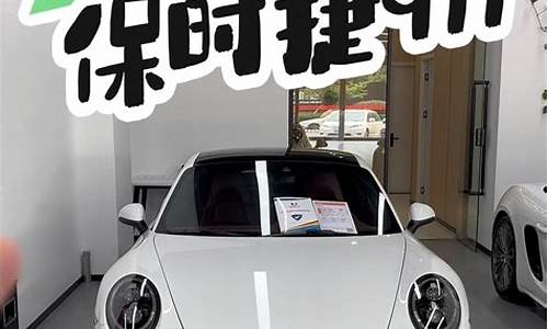 二手车911-二手车911跑车多少钱